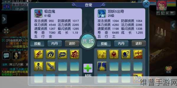 梦幻西游3K模拟版STL门派PK深度攻略