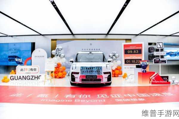 苏炳添喜提极氪009，豪华MPV携手亚洲飞人共赴手游新征途