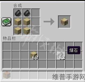 我的世界，解锁木箭制作的奥秘