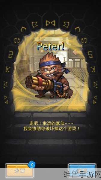 不思议迷宫竞技场，全面攻略创世之门怎么刷？