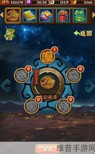 少年三国志夺宝系统规则全面解析及其对游戏资源管理的战略意义
