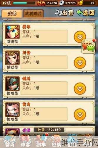 少年三国志夺宝系统规则全面解析及其对游戏资源管理的战略意义