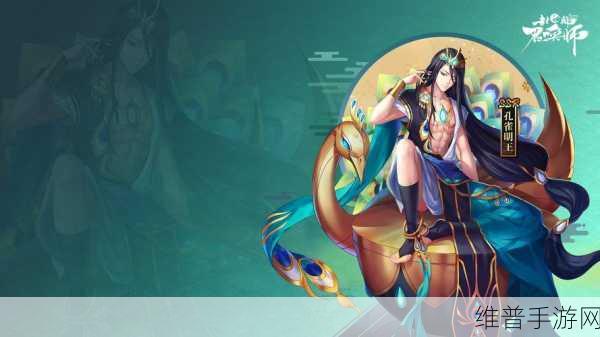 封神召唤师深度攻略，陆压仙人技能解析介绍