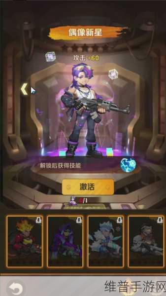 向僵尸开炮皮肤时装获取全攻略