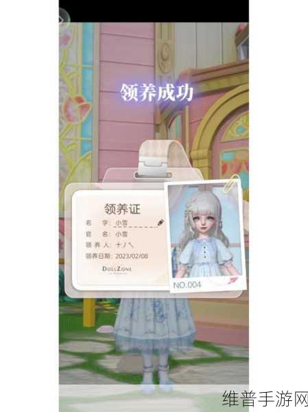 箱庭小偶新手入门指南，全面解析小偶养成及购物玩法攻略
