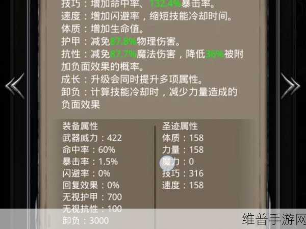 地下城堡2裂隙掉落全攻略，解锁稀有装备与材料的秘密