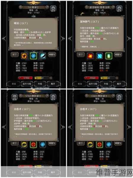 地下城堡2裂隙掉落全攻略，解锁稀有装备与材料的秘密