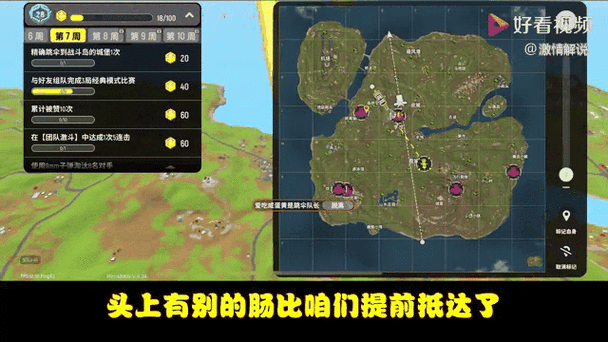 香肠派对致胜秘籍，实用吃鸡战术全解析