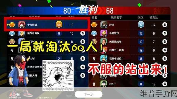 香肠派对致胜秘籍，实用吃鸡战术全解析