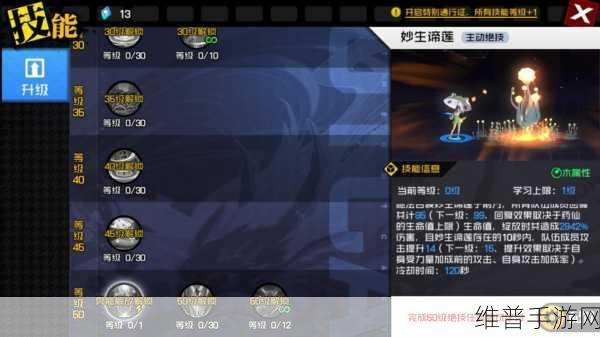 一人之下手游专精强度全解析，各角色专精星级推荐