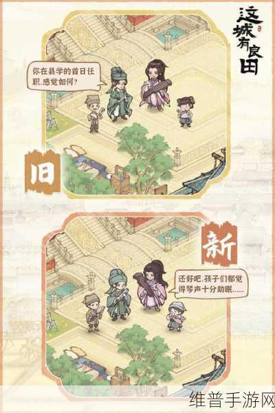 这城有良田手游深度攻略,揭秘演武场位置与玩法