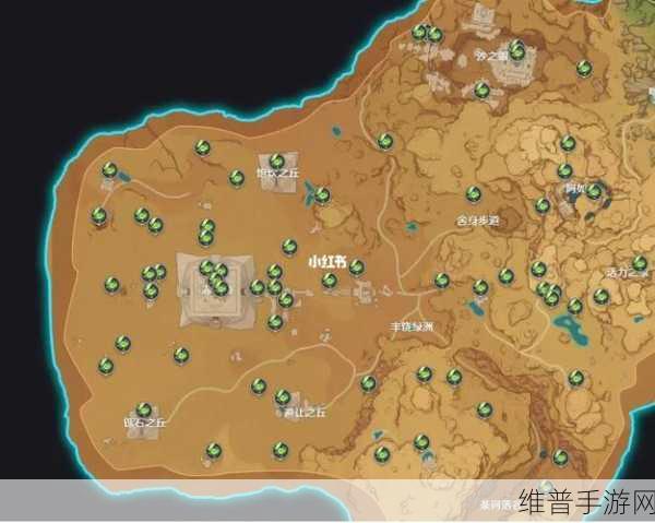 原神大赤沙海任务全攻略指南