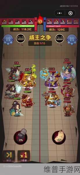 咸鱼之王，探秘献祭天花板强力阵容玩法