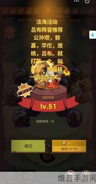 咸鱼之王，探秘献祭天花板强力阵容玩法