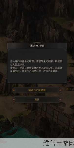 地下城堡3风精灵的庇护获取全攻略，解锁探险新篇章
