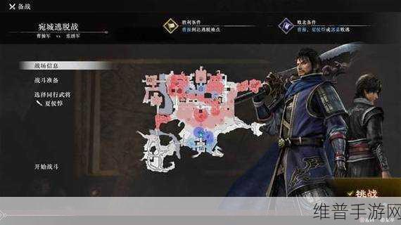 真三国无双起源，解锁孙家IF线，达成逆天改命全攻略