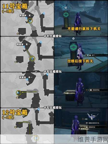 崩坏，星穹铁道枘凿六合 Remake 简单第 3 关通关秘籍