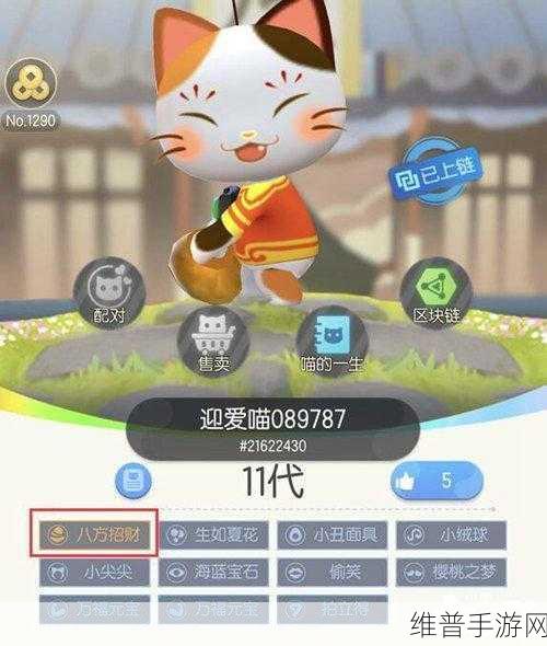 冰原守卫者深度攻略,矿车玩法全解析