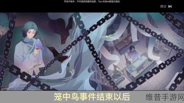 归龙潮冰轮生花任务全解析，畅玩指南