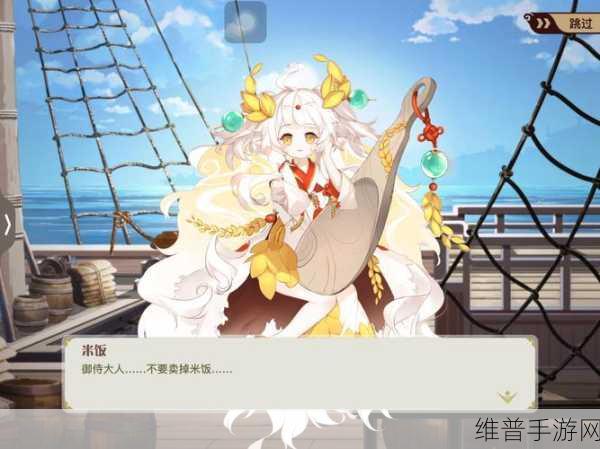 食之契约，餐厅记忆获取全攻略
