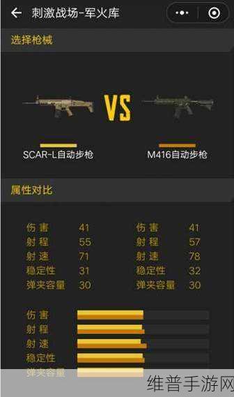 和平精英战术研究室深度解析，提升游戏技巧的关键所在
