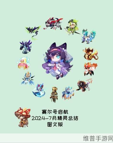 赛尔号手游，麦古古种族值与技能的深度探秘
