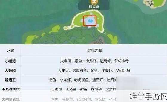 创造与魔法，神奇钓鱼点全揭秘