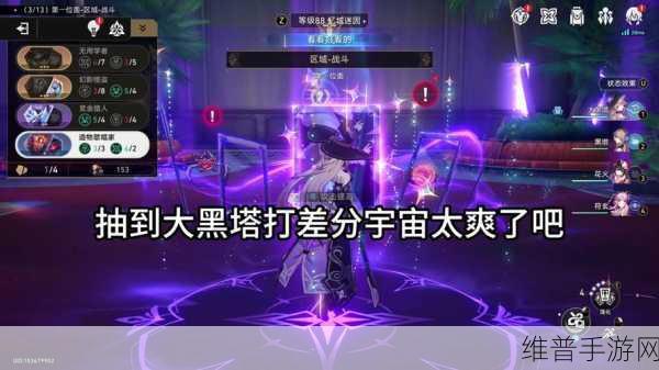 星穹铁道凝滞虚影任务全面解锁攻略
