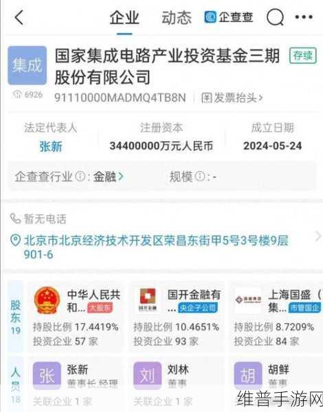 3440亿大基金三期成立，手游公司的新机遇与挑战