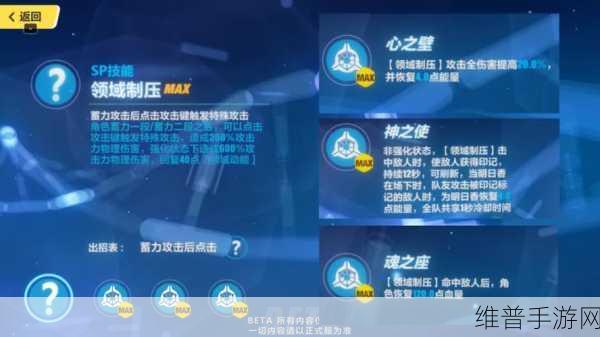 崩坏 3 白夜输出秘籍，全方位手法解析