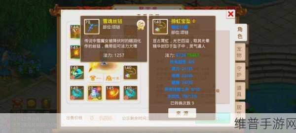 问道手游 2024 年国庆大区震撼来袭 全新攻略抢先看