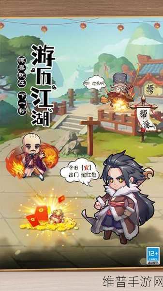 放置江湖深度攻略，解锁家园系统，打造你的武侠世界