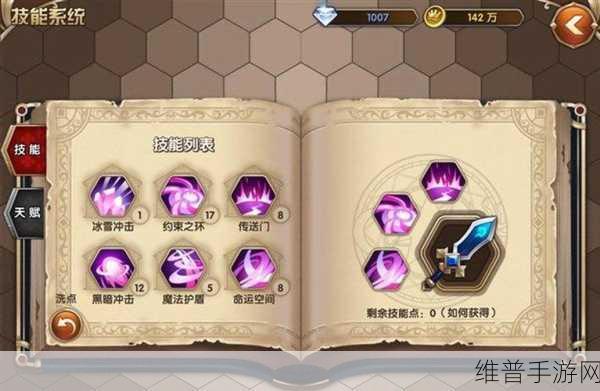 艾尔战记，战斗力飙升秘籍大公开