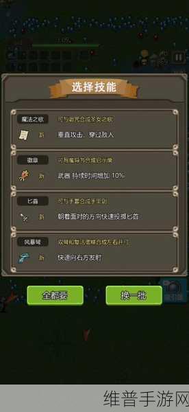 魔法启示录2024年最新兑换码全攻略