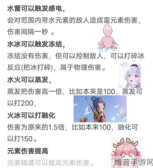 原神，刻晴元素反应流主 C 全方位解析