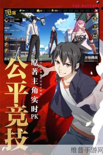 一人之下手游安卓苹果互通详解，能否同服共玩全攻略