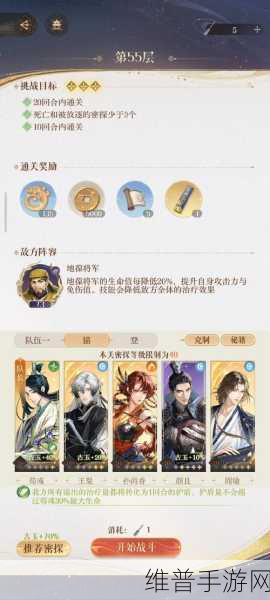 少年三国志周瑜后期阵容攻略与资源管理技巧深度解析