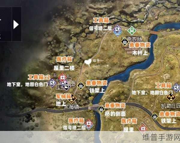 黎明觉醒生机，第七变电站宝箱获取全攻略