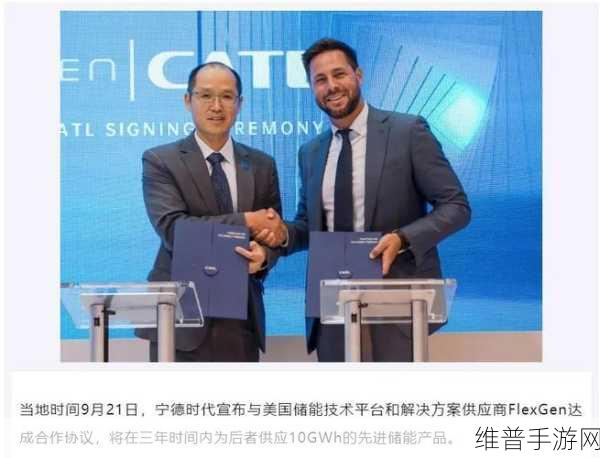 富阳汽配企业闪耀手游跨界盛会，海外大单助力产业与游戏融合飞跃