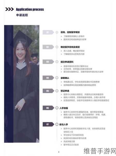 亿纬锂能跨界合作新篇章，与马来西亚拉曼理工大学共绘手游产业蓝图
