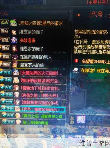 DNF 遗忘之地钥匙获取全攻略
