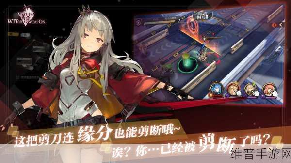 魔女之泉2正义之剑获取攻略，解锁传奇武器的秘密