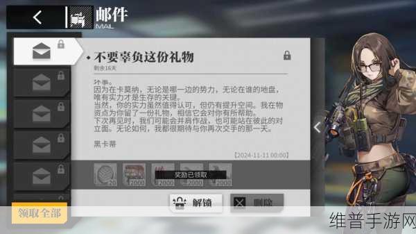 暗区突围物品滞销？这些方法帮你解决！