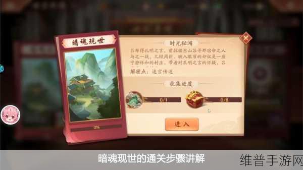 少年三国志2线索获取全攻略，解锁三国名将的秘籍