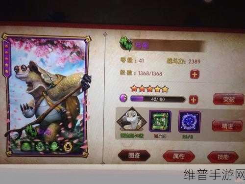 功夫熊猫序篇手游铜币获取全攻略