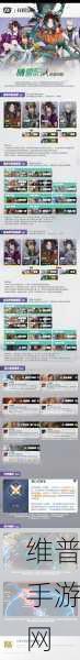 白荆回廊耶芙娜最强阵容搭配攻略