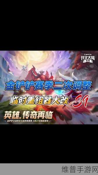 金铲铲之战深度攻略，解锁免费晶能石的多样途径