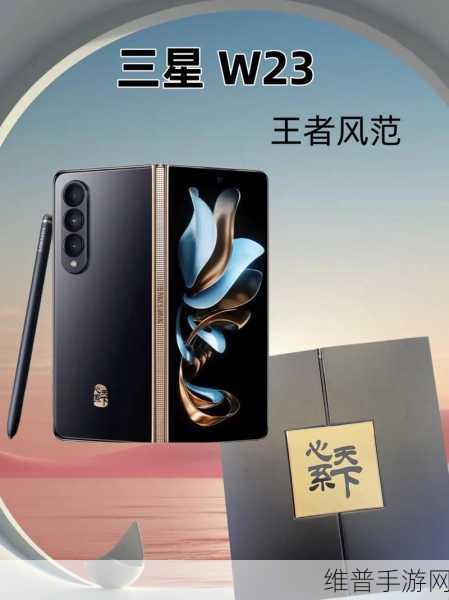 三星三折叠手机明年发布，手游玩家的全新利器？