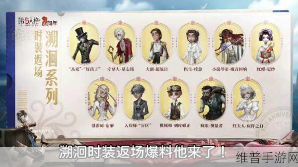 第五人格画家象牙塔皮肤松节油深度评测，独特设计与实战表现全解析