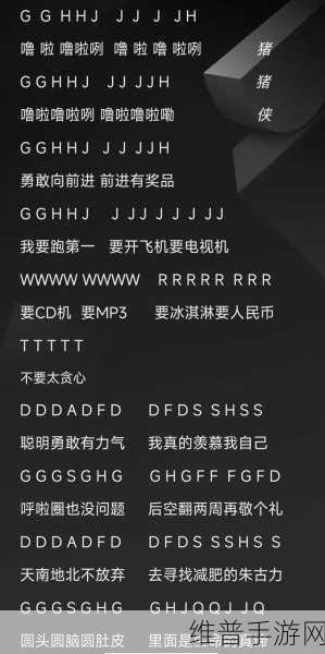 永劫无间背景音乐关闭难题全解析，为何关不掉及解决方法
